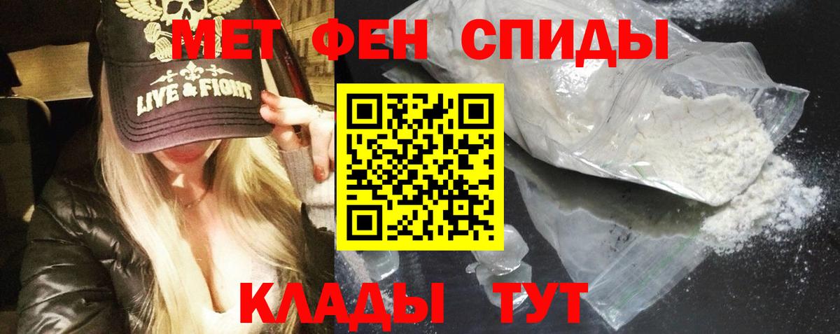 Моздок  АМФ Розовый  mega ONION  Вход с VPN 