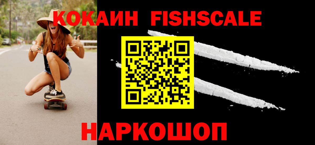 Моздок  Cocaine Колумбийский  Cocaine  Cocaine 98%  Вход с VPN 
