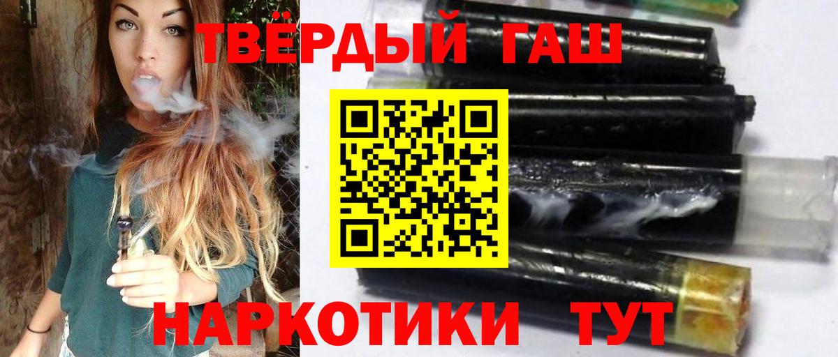 ГАШИШ VHQ Моздок