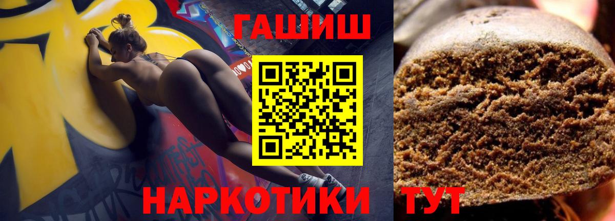 как найти наркотики  ГАШИШ  ГАШ VHQ  Моздок  Вход с VPN  ГАШИШ гарик 