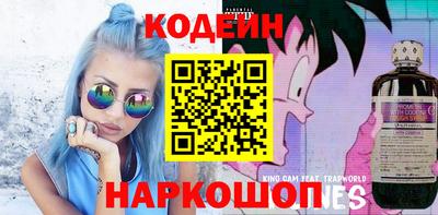 ГАЛЛЮЦИНОГЕННЫЕ ГРИБЫ Кизляр