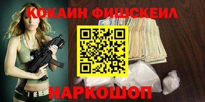 ГАЛЛЮЦИНОГЕННЫЕ ГРИБЫ Кизляр