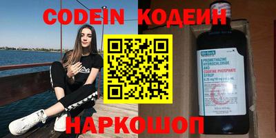 COCAINE Когалым