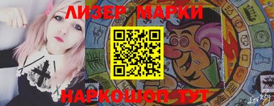 ГАЛЛЮЦИНОГЕННЫЕ ГРИБЫ Кизляр
