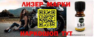 круглые Керчь
