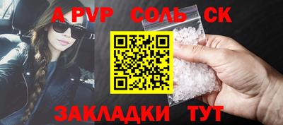 COCAINE Когалым