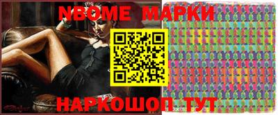 круглые Керчь