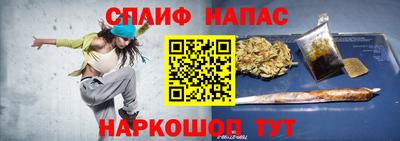 спиды Кизилюрт