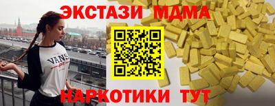 ГАЛЛЮЦИНОГЕННЫЕ ГРИБЫ Кизляр