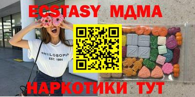 круглые Керчь