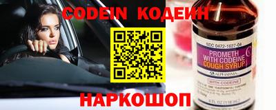ГАЛЛЮЦИНОГЕННЫЕ ГРИБЫ Кизляр