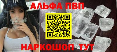 ГАЛЛЮЦИНОГЕННЫЕ ГРИБЫ Кизляр