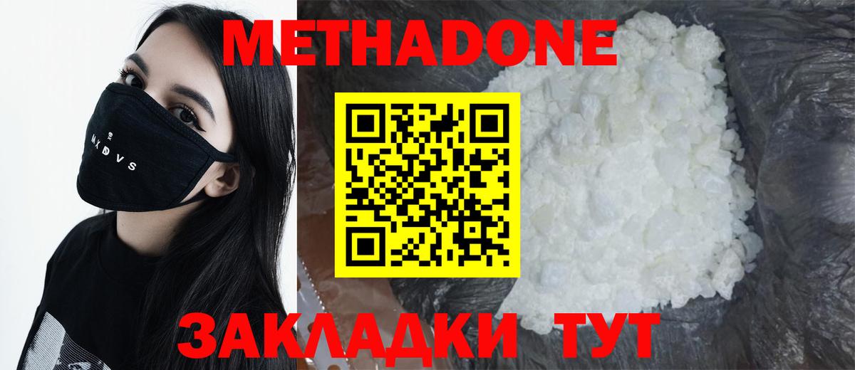 Мефедрон   Alpha PVP СК кристаллы  Бошки Шишки  МЕТАМФЕТАМИН  Вход с VPN  Моздок  Кодеин  ГАШИШ  ГАШ 