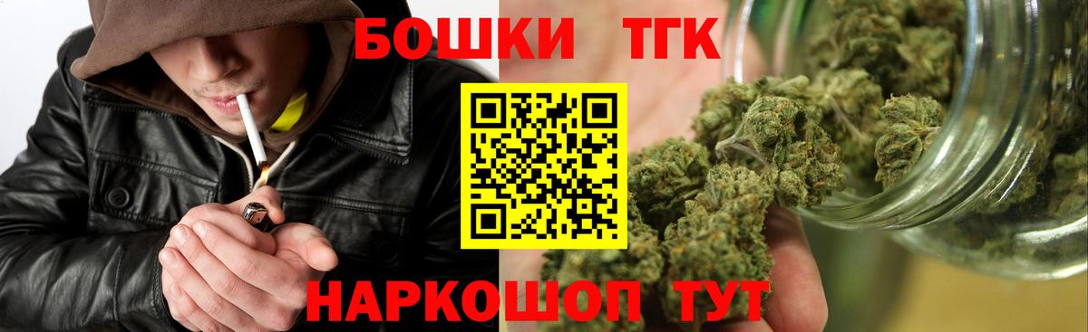 Шишки марихуана Ganja  МАРИХУАНА Amnesia  Конопля гибрид  Бошки марихуана конопля  Вход с VPN  Моздок 
