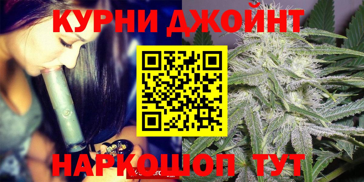 Каннабис Amnesia Моздок